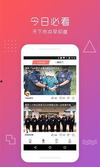 热门舞蹈爆料视频下载网站,独家下载网站大起底！