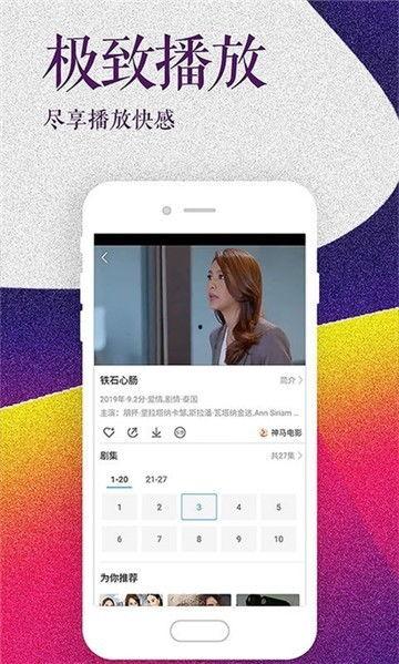 热门舞蹈爆料视频下载网站,独家下载网站大起底！  第3张