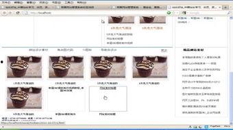 爆料模板教程视频大全最新,全方位掌握短视频制作技巧  第2张