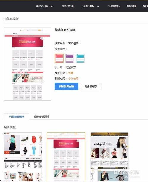 爆料模板教程视频大全最新,全方位掌握短视频制作技巧  第3张