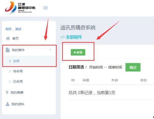 小程序爆料最新要点,功能升级、用户体验再升级，揭秘未来趋势  第3张