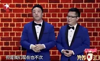 郭德纲徒弟最新爆料新闻,揭秘德云社内部惊人内幕  第2张