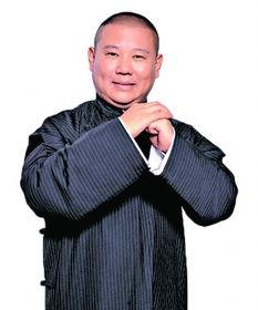 郭德纲徒弟最新爆料新闻,揭秘德云社内部惊人内幕  第3张