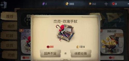 王者第五人格爆料最新  第3张