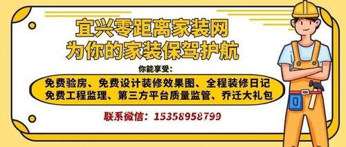 宜兴自媒体爆料事件视频,揭秘背后真相  第1张