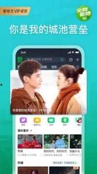 早安头条爆料视频下载软件,早安头条独家爆料，这款视频下载神器让你畅享海量资源！  第3张