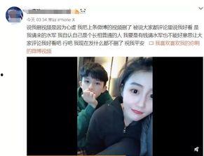 冯奕琨前女友爆料视频,揭秘背后惊人真相  第2张