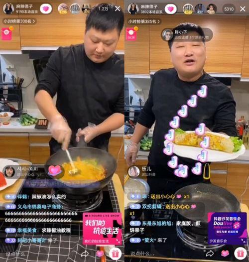 直播生活在线观看,实时捕捉精彩瞬间，带你领略线上世界风采  第3张
