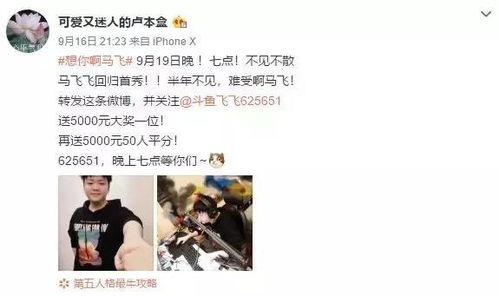 柚柚cc最新爆料,揭秘娱乐圈最新动态！”  第2张