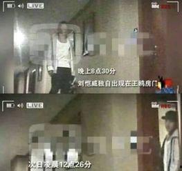 微博卓伟爆料最新消息视频,揭秘娱乐圈惊天大事件！  第2张