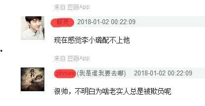 微博卓伟爆料最新消息视频,揭秘娱乐圈惊天大事件！  第3张