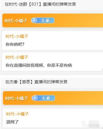 橘子在线爆料视频,精彩瞬间一网打尽  第2张