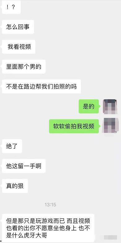 橘子在线爆料视频,精彩瞬间一网打尽  第3张