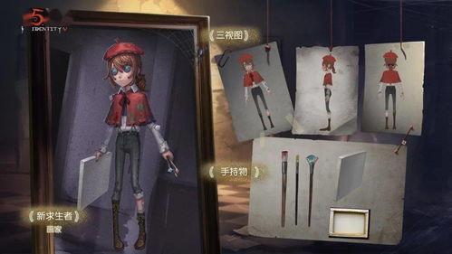 第五人格律师倒逆之汞爆料视频,揭秘第五人格全新角色神秘面纱  第3张