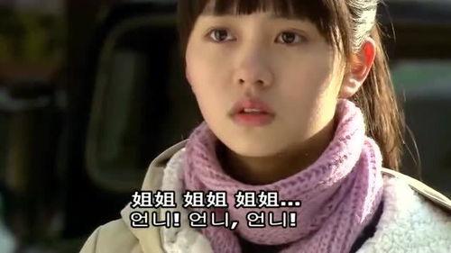 韩剧表妹在线观看,穿越时空的甜蜜邂逅  第2张