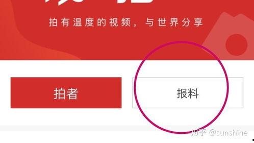 寮步新闻爆料热线,倾听民声，助力和谐社区建设  第3张