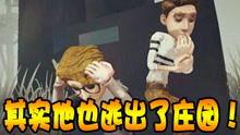 第五人格导演爆料视频大全,爆料视频大全背后的故事与幕后花絮  第2张