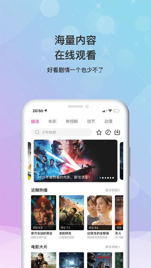 影视大全官网在线观看,海量影视资源，一键在线观看，畅享视听盛宴  第2张