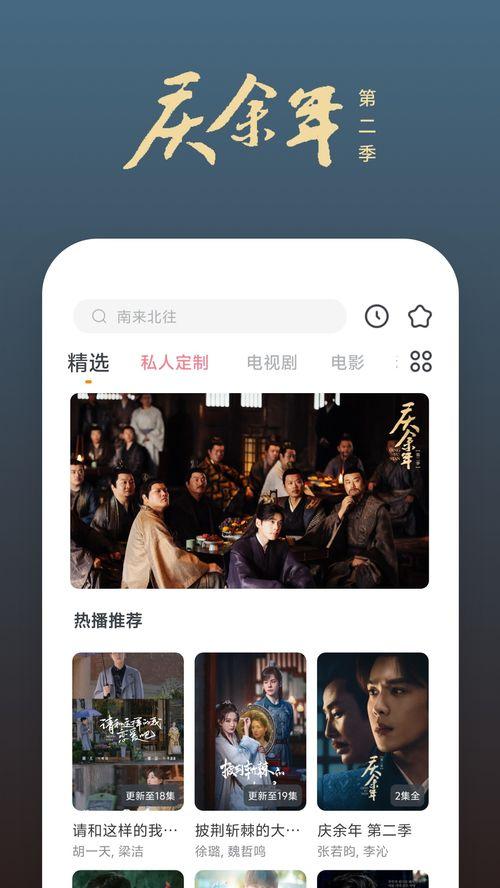 影视大全官网在线观看,海量影视资源，一键在线观看，畅享视听盛宴  第3张