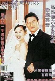 吕良伟爆料邝美云视频,惊人真相曝光！  第2张