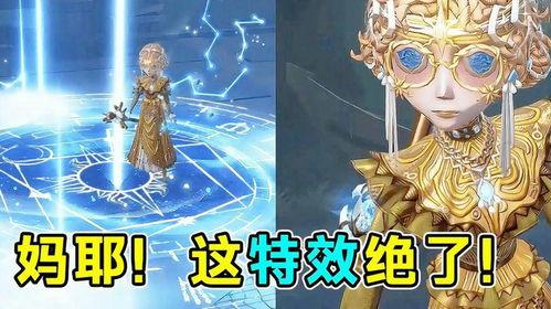 盲女最新爆料,揭开娱乐圈黑暗面  第2张