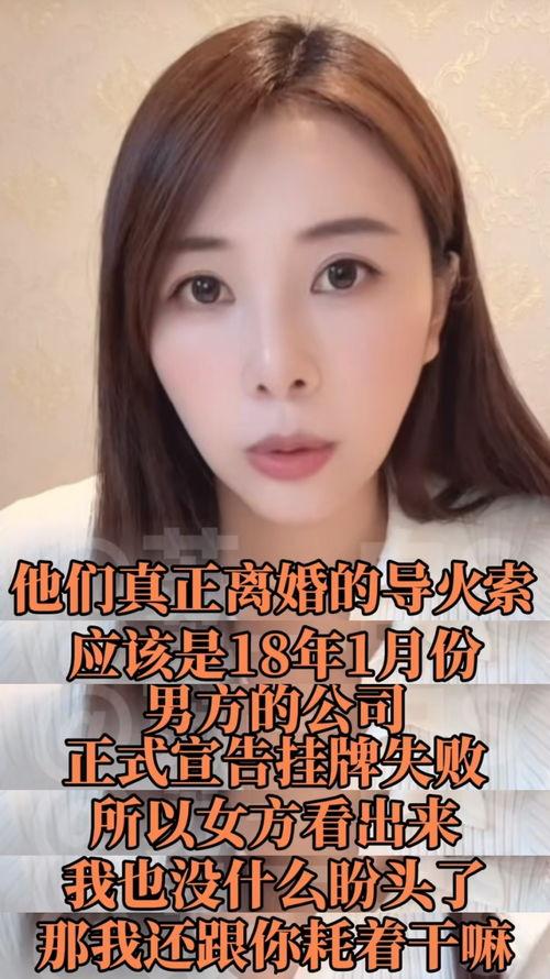 前女友爆料声优视频播放,真相背后令人震惊  第2张