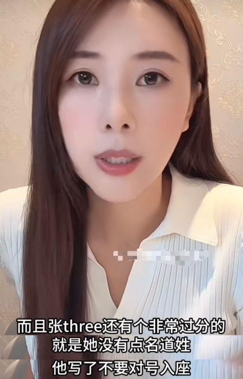 前女友爆料声优视频播放,真相背后令人震惊  第3张