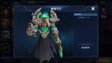 亚飞最新皮肤爆料是真的吗,官方确认，真实性不容置疑  第2张