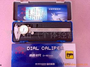 4.1卡尺爆料最新,揭秘最新科技突破与行业动态  第3张