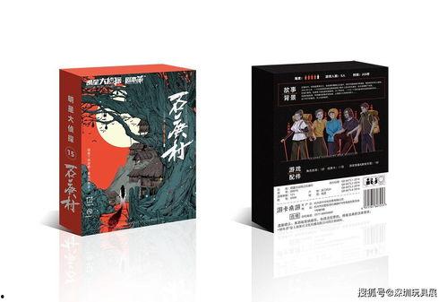 最新卡游新品爆料,全新卡牌系列震撼来袭！  第2张