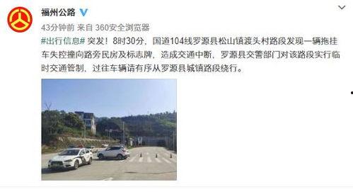 张家口老四爆料视频曝光,揭秘背后惊人真相  第2张