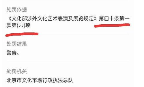 乐华娱乐声明吃瓜,吃瓜群众如何解读娱乐圈风云  第2张