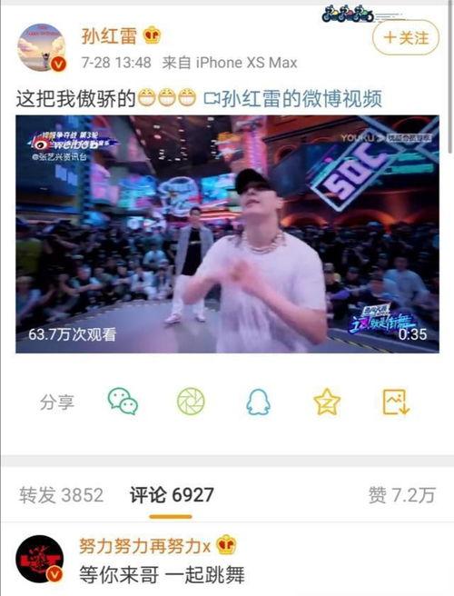 街舞张艺兴爆料视频大全,揭秘舞蹈背后的故事与魅力  第2张