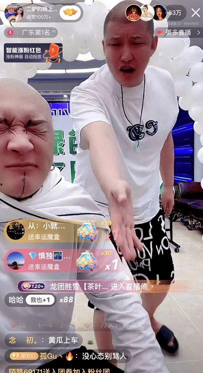 二驴爆料方丈视频大全集,二驴爆料视频大全集深度解析  第3张