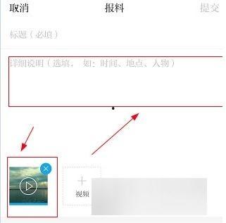 澎湃新闻热点爆料,揭秘热点事件背后真相  第2张