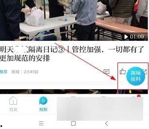 澎湃新闻热点爆料,揭秘热点事件背后真相  第3张