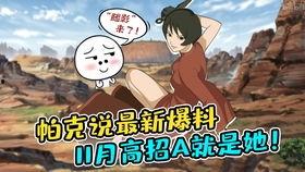 帕克说最新爆料,揭秘娱乐圈惊人内幕  第2张