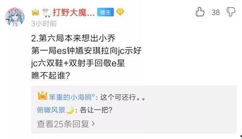 圈内谁爆料最准,揭秘最准确爆料者的神秘面纱  第2张