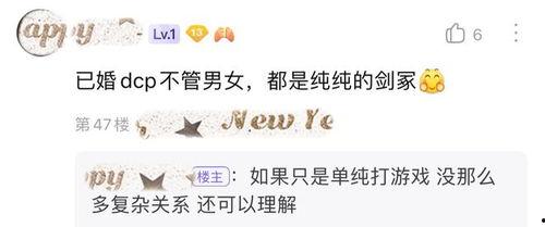 娱乐吃瓜找天后借钱  第3张
