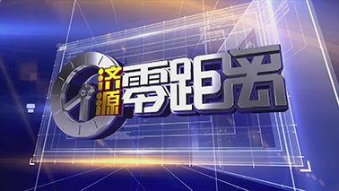 大亚湾民生新闻爆料案件,揭秘近期爆料的重大案件