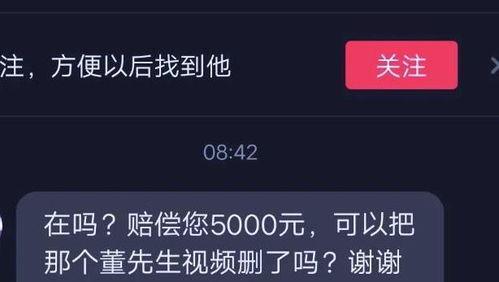 爆料视频可以卖钱吗,爆料视频如何变身吸金利器  第2张