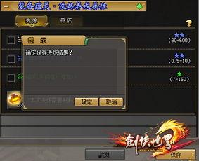最新网游爆料,奇幻世界，激战巅峰，独家爆料抢先看！  第2张