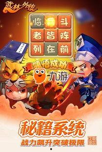 一手爆料游戏怎么玩视频  第2张