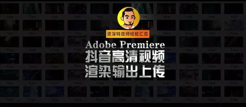 抖音上传视频技巧爆料,轻松吸粉的秘诀！  第3张