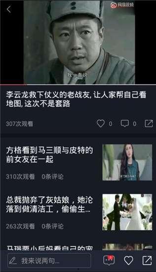 带你吃瓜离谱视频大全免费观看,带你吃瓜离谱视频大全，笑料横生，欢乐无限  第2张