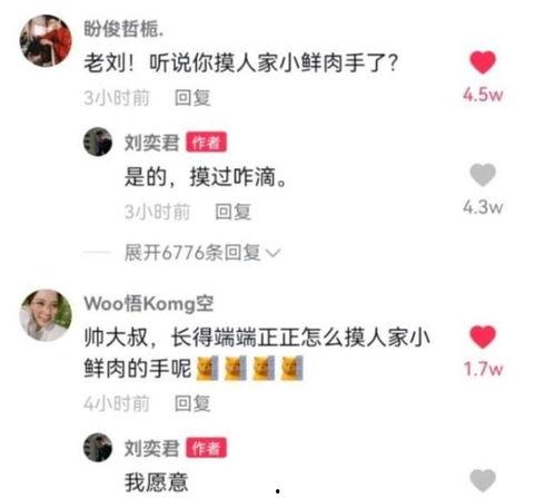 带你吃瓜离谱视频大全免费观看,带你吃瓜离谱视频大全，笑料横生，欢乐无限  第3张