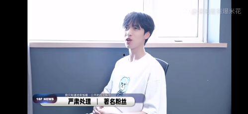 最新新闻爆料时代少年团,揭秘最新爆料背后的故事  第2张