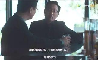 小崔最新爆料演艺界,揭秘娱乐圈不为人知的秘密  第3张