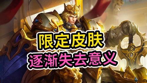 王者朵莉亚皮肤爆料最新  第2张