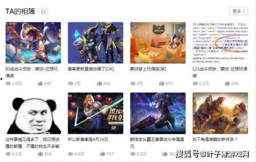 天空之美爆料完整版视频,揭秘震撼视觉的完整版视频幕后故事  第3张